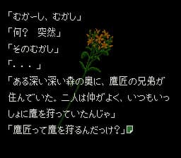 Otogirisou: Hypericum Perforatum artwork
