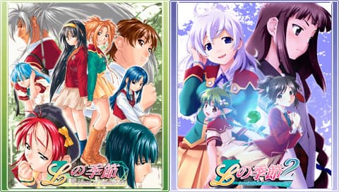 L no Kisetsu 2: Invisible Memories artwork
