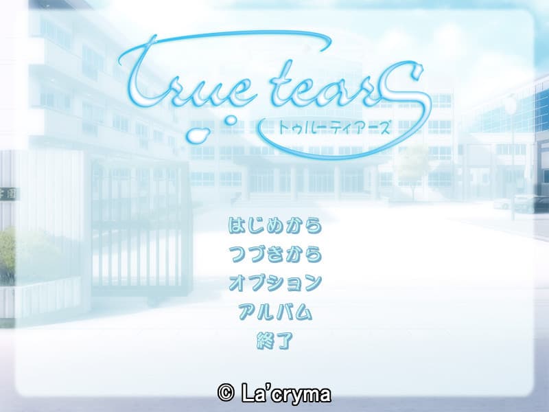 true tears artwork
