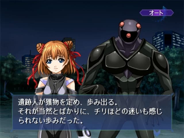 Hametsu no Mars artwork