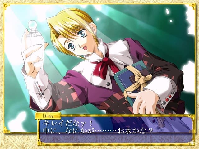 Fragrance Tale artwork