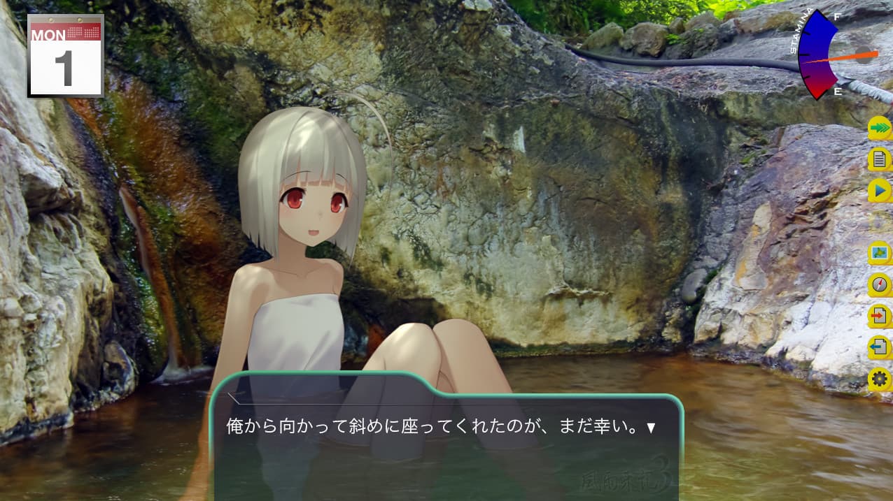 Fuuraiki 3 artwork