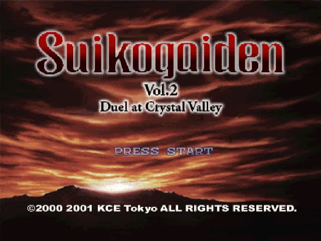 Suikogaiden Vol. 2: Duel at Crystal Valley artwork