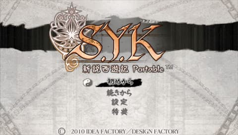 S.Y.K ~Shinsetsu Saiyuuki~ artwork