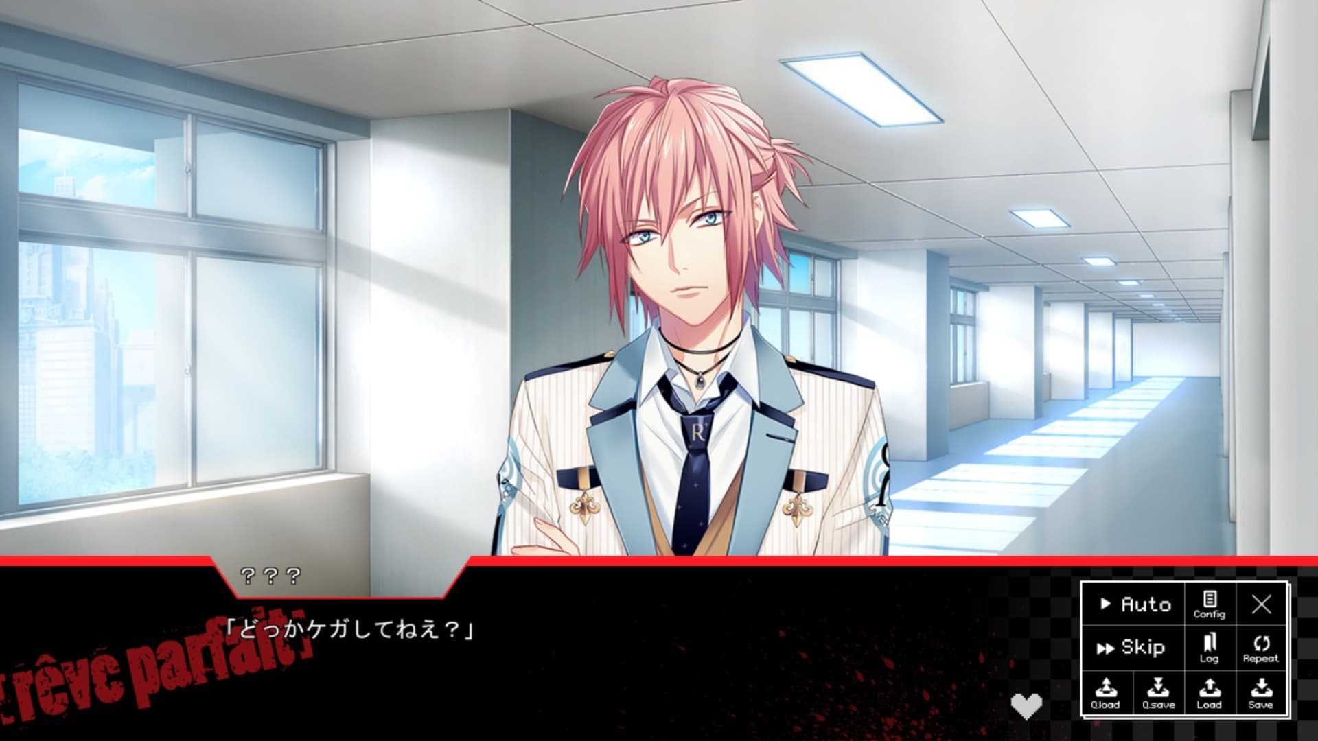 DYNAMIC CHORD feat.[rēve parfait] artwork