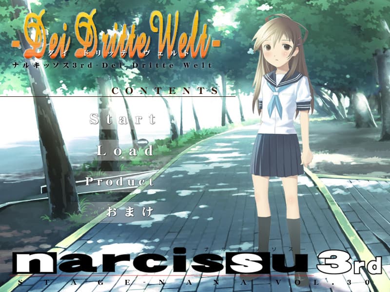 Narcissu - A Little Iris artwork
