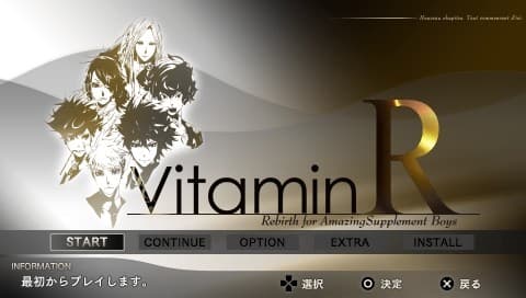 VitaminR artwork
