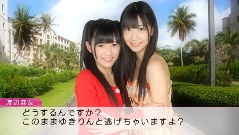 AKB1/48: Idol to Guam de Koishitara... artwork