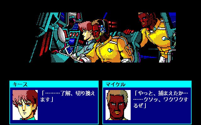 Psy-O-Blade artwork