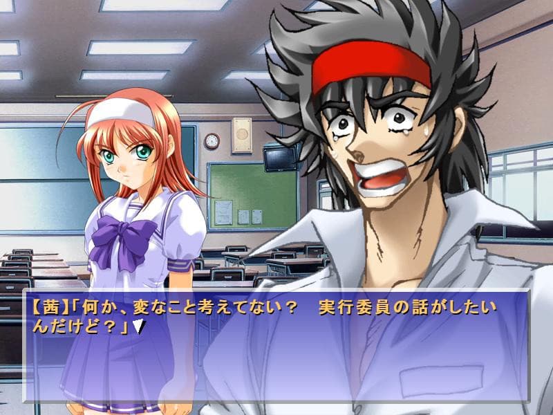 Akane Maniax ~Nagareboshi Densetsu Gouda~ artwork
