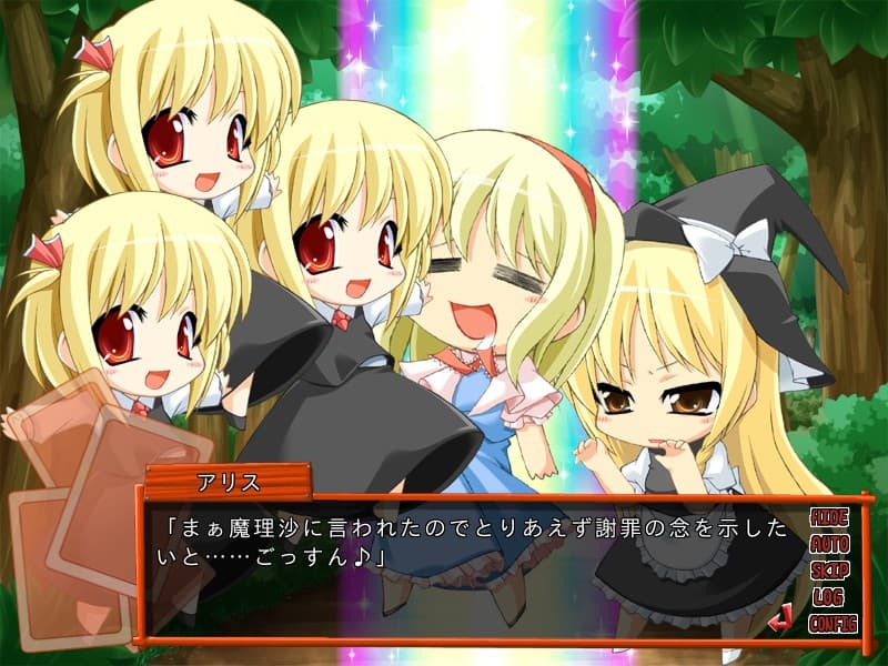 Isogashii Hito no Tame no Koumakyou artwork
