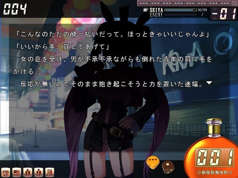 Nagagutsu o Haita Deco artwork