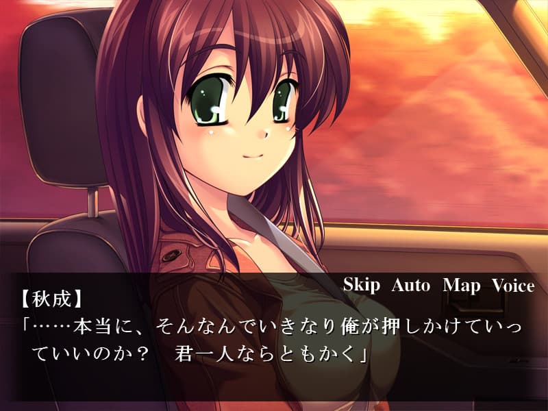 Shinju no Yakata artwork