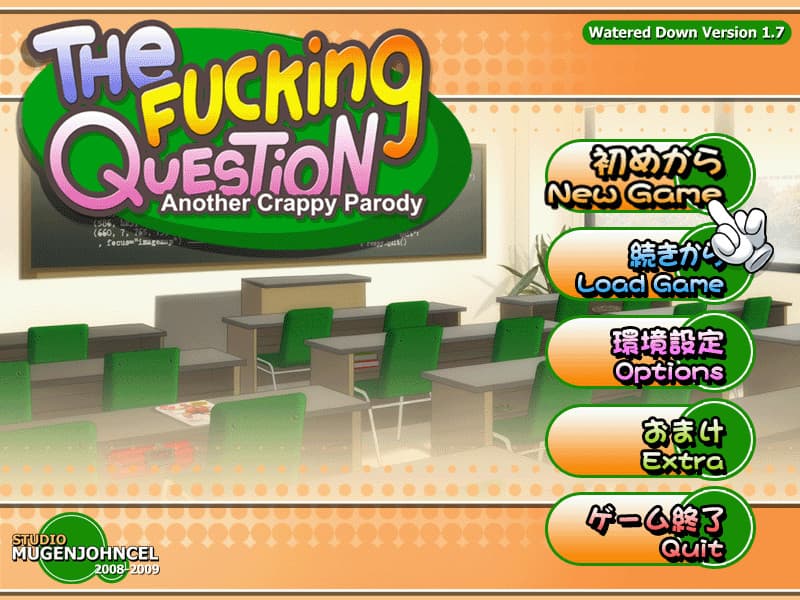 The Fucking Question artwork