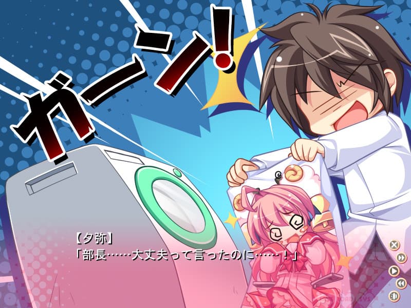 Dakkoshite Gyu! ~Ore no Yome wa Dakimakura~ artwork