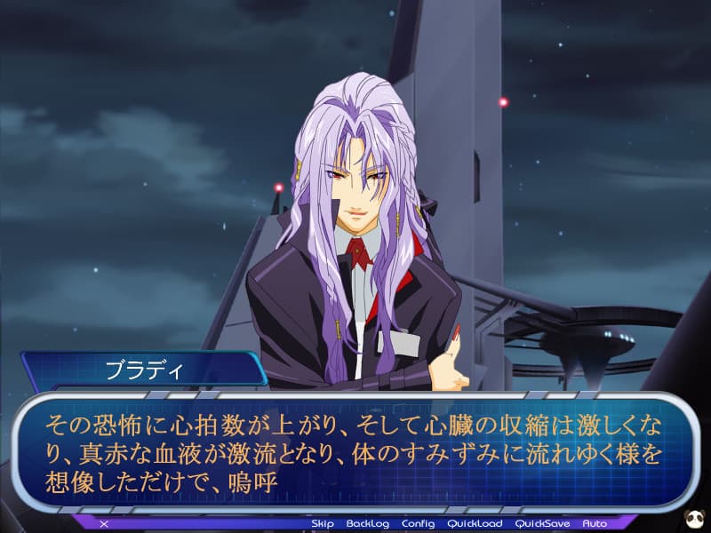Game S.S.D.S. ~Setsuna no Akogare~ artwork