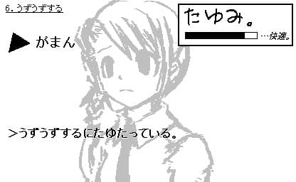 Tayumi. artwork