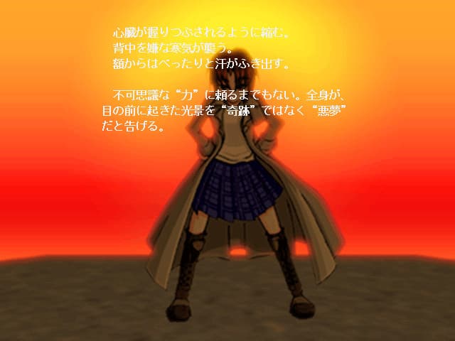 Hikari Matou Ude wa Nani o Motomu artwork