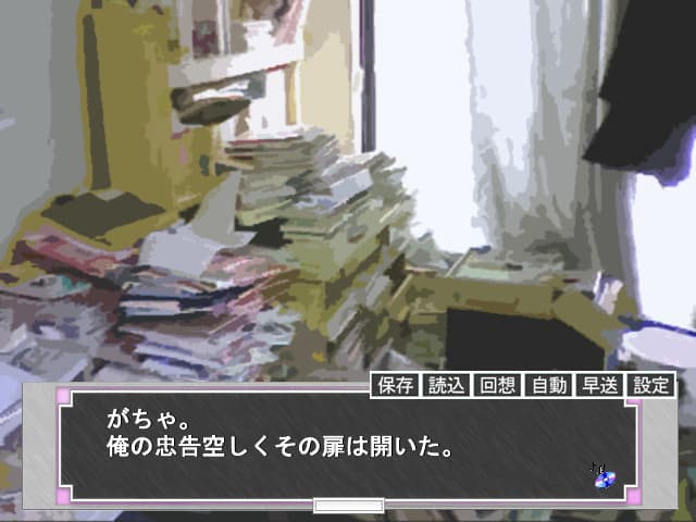Game Tsukuttemasu. artwork
