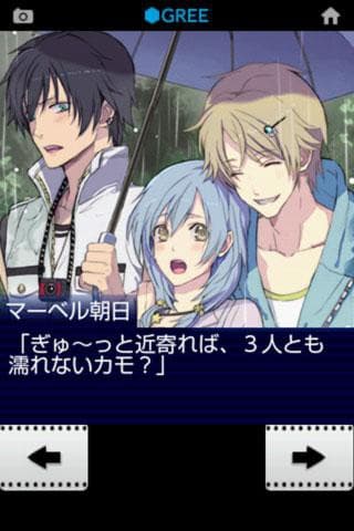 Ryuusei☆Halation artwork