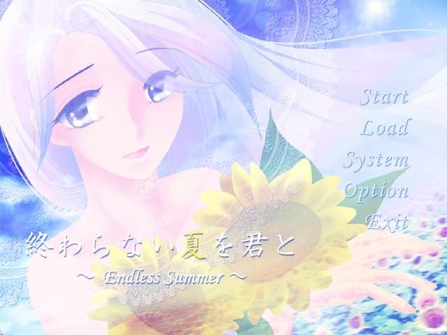 Owaranai Natsu o Kimi to ~Endless Summer~ artwork