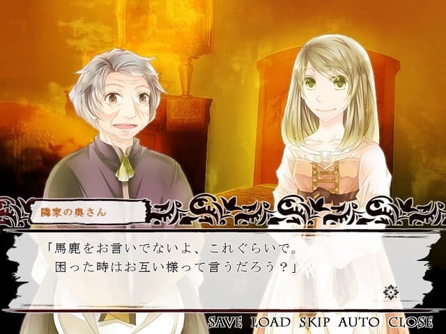 Shikkoku no Messiah -in Paradisum deducant te Angeli- artwork