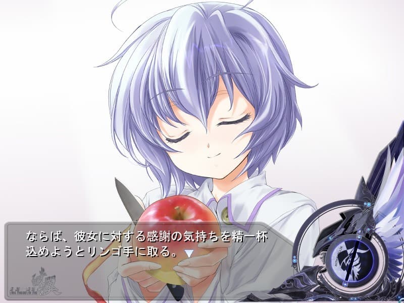 Sono Hikari Sono Tsubasa ~Azathoth no Isan~ artwork