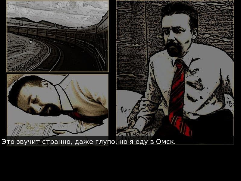 Dobro pozhalovat' v Omsk artwork