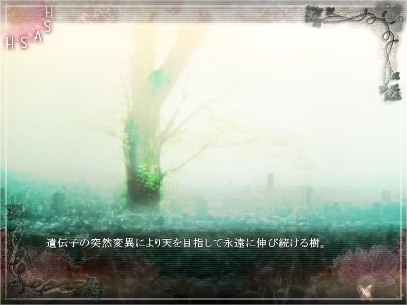 Horobi Kuchiru Sekai ni Tsuioku no Hanataba o artwork