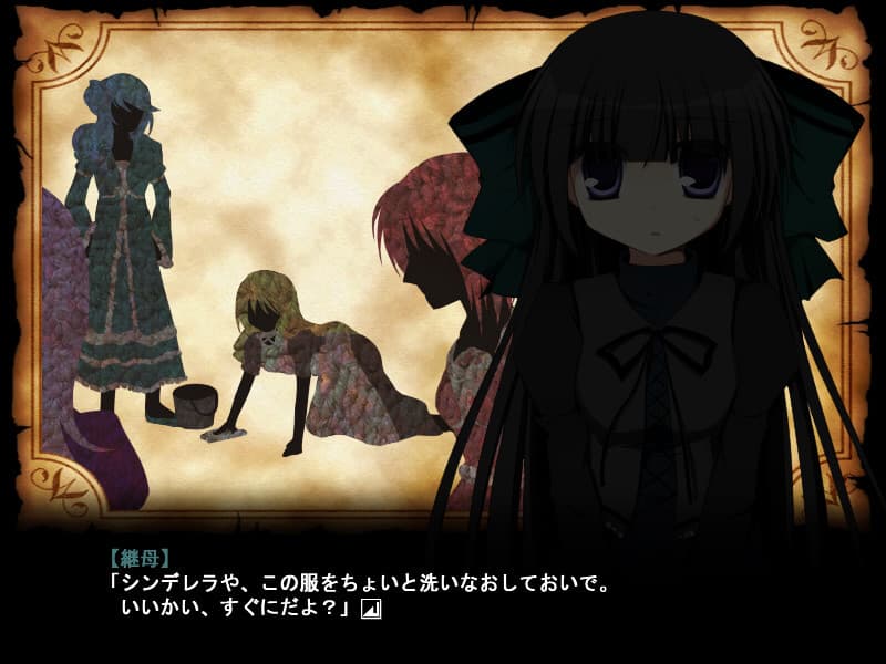 Kataribe-san to Otogibanashi artwork
