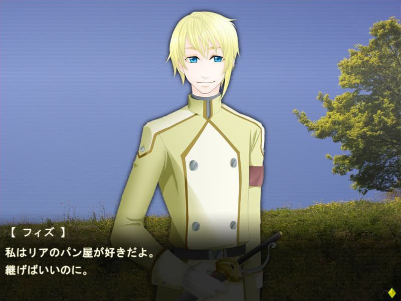 Memory of bond artwork