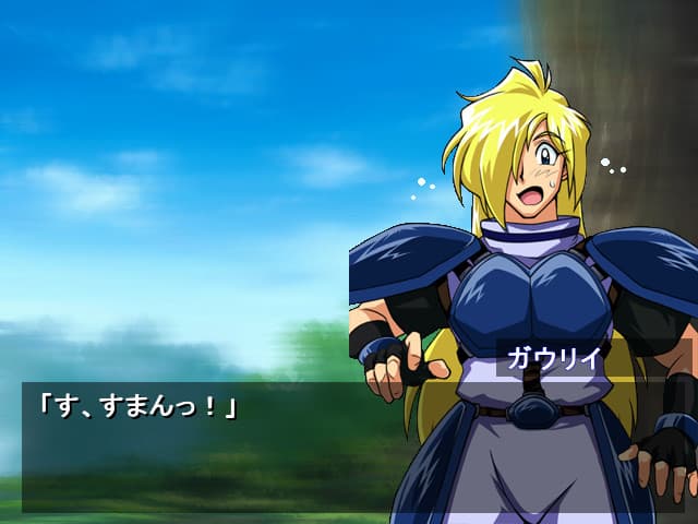 Slayers CHARGE! artwork