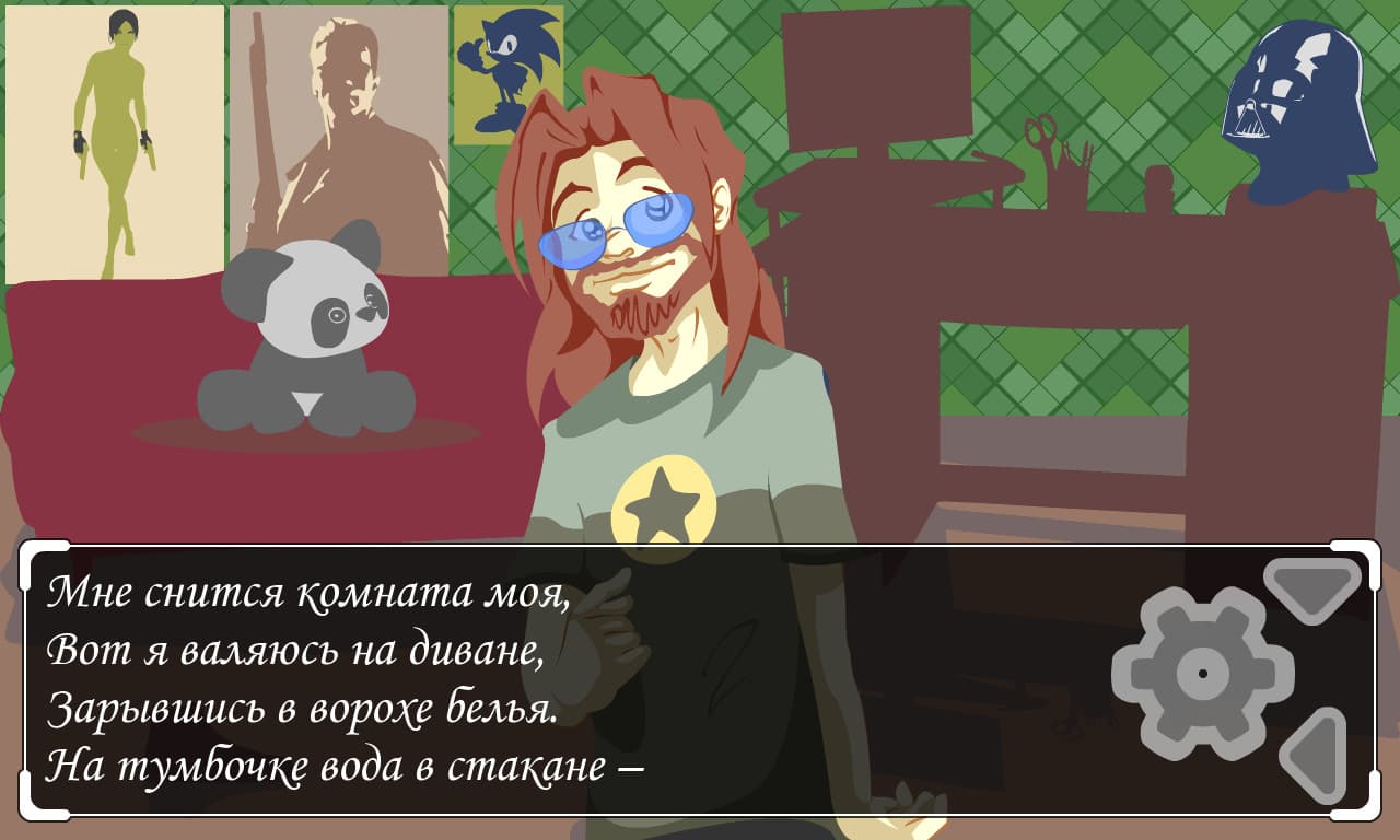 Magija dlja chajnikov artwork