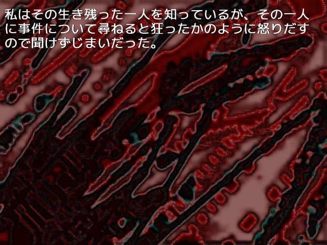 Houchou-san no Uwasa artwork