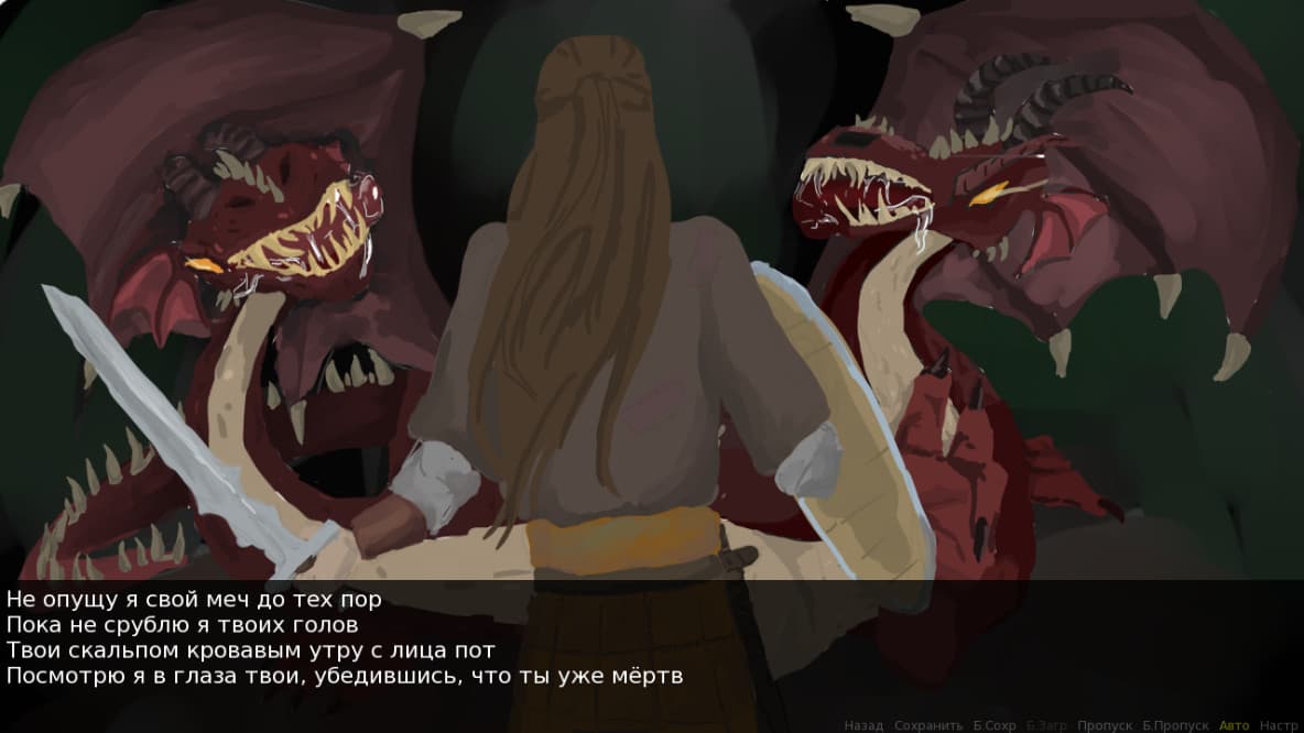 Krov' na Snegu artwork