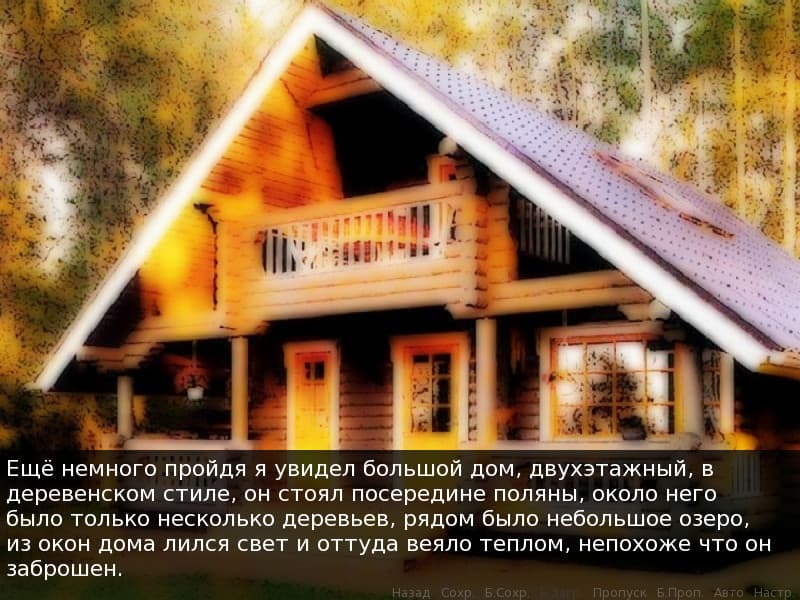 Za ushko kus' artwork