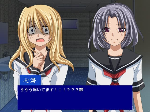 Gakkou no Nanafushigi artwork