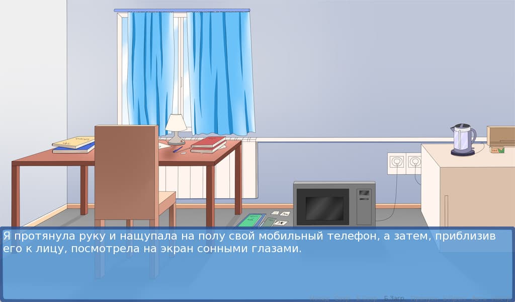 Vo sne artwork