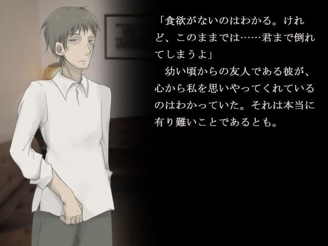 Hiru no Kuni, Yoru no Kuni artwork