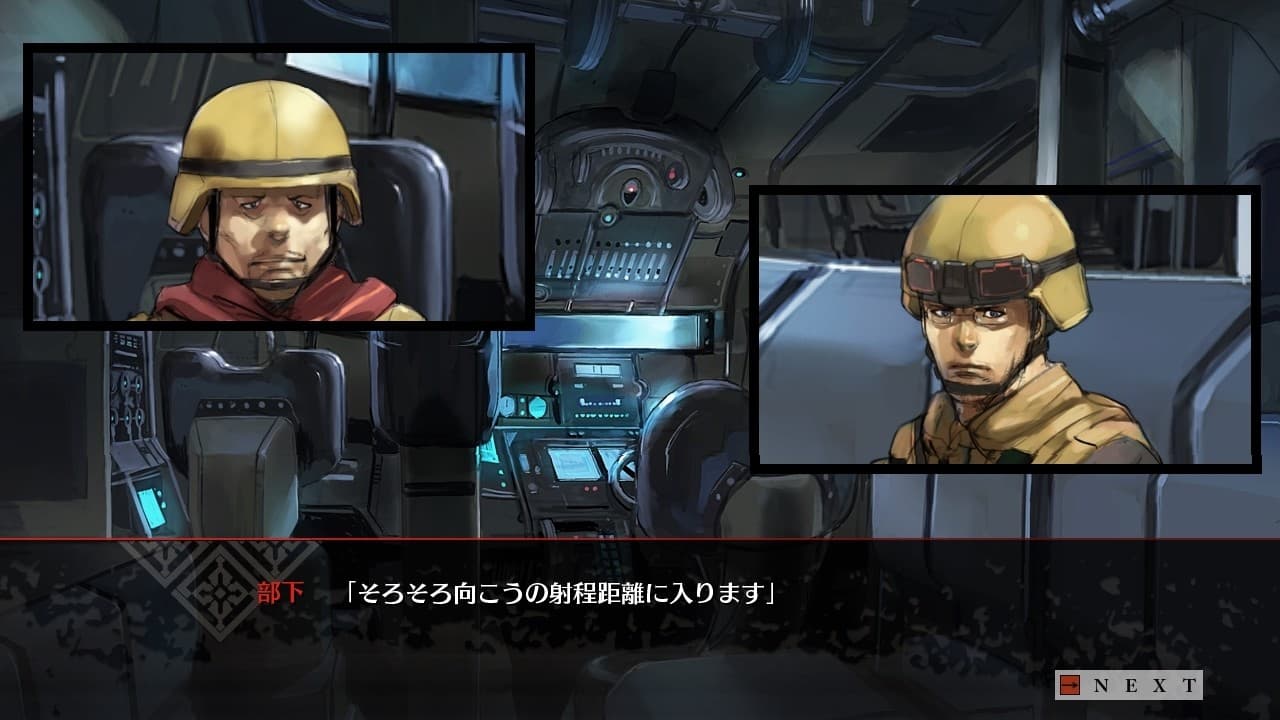 Rakuen no Shugosha artwork