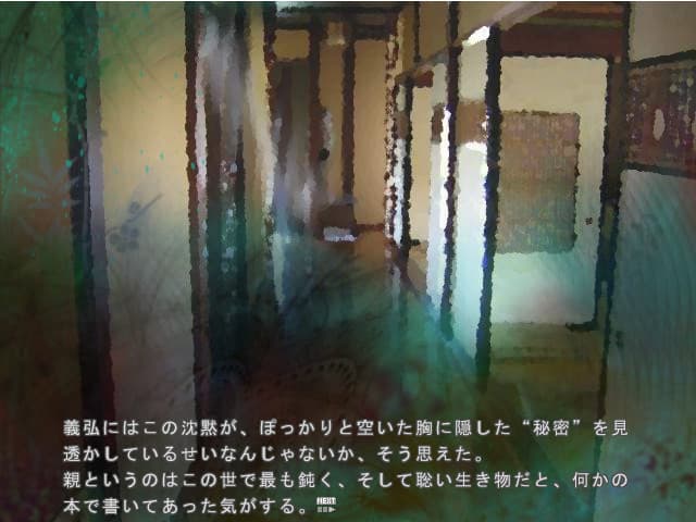 anD GooDbye Forever artwork