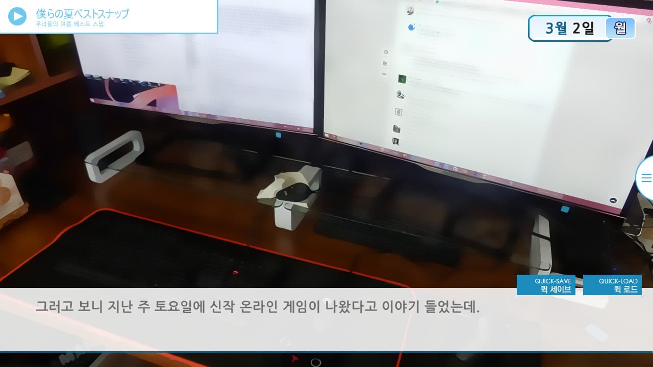 Jeopyeon Haneureul Hyanghae artwork
