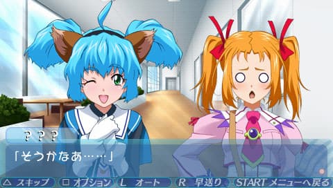 Jansei Utahime Chrono★Star artwork