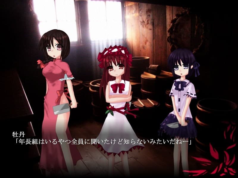 Houchou-san Help Me artwork