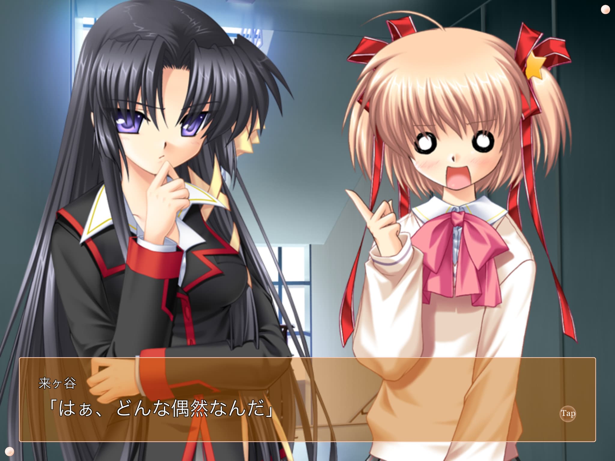Little Busters! SS artwork