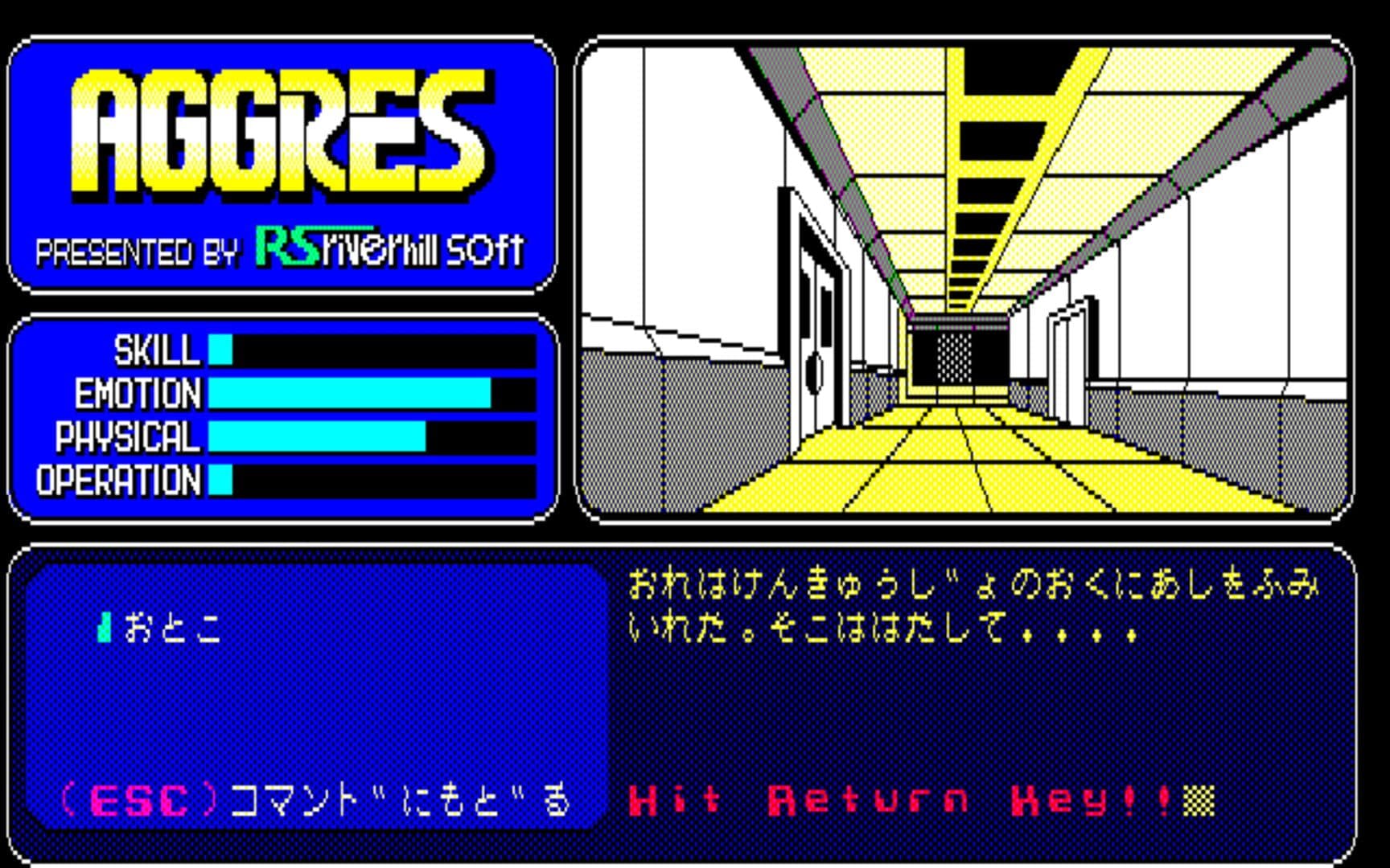 Aggres artwork