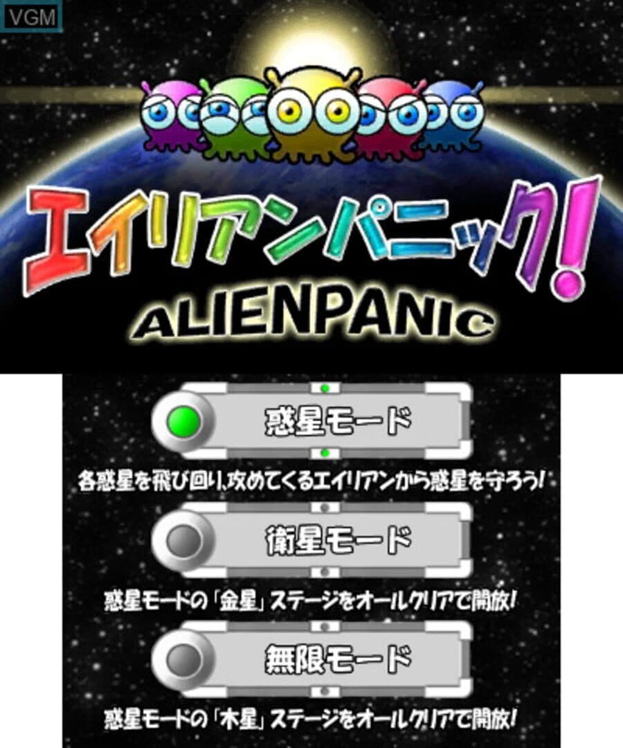 Alien Panic! artwork