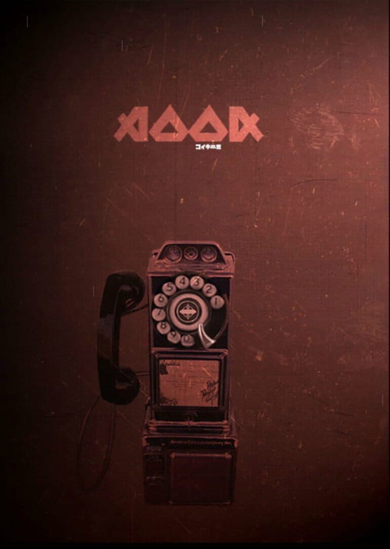 Aooa artwork