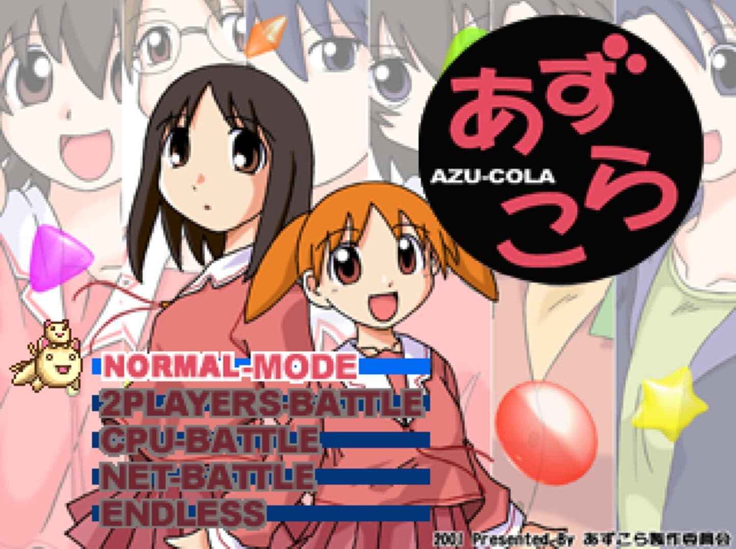 Azu-Cola artwork