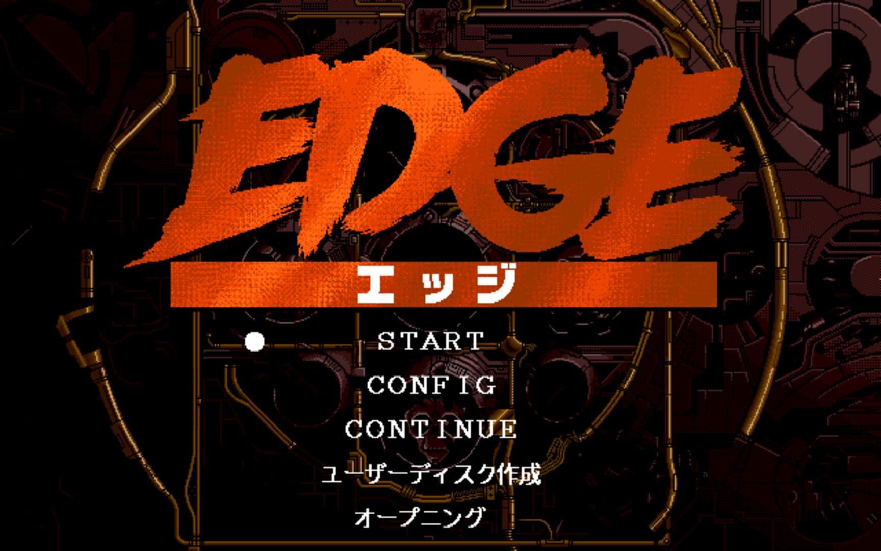 Edge artwork